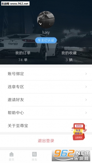 ���𱦺��������ֻ����ͼ3