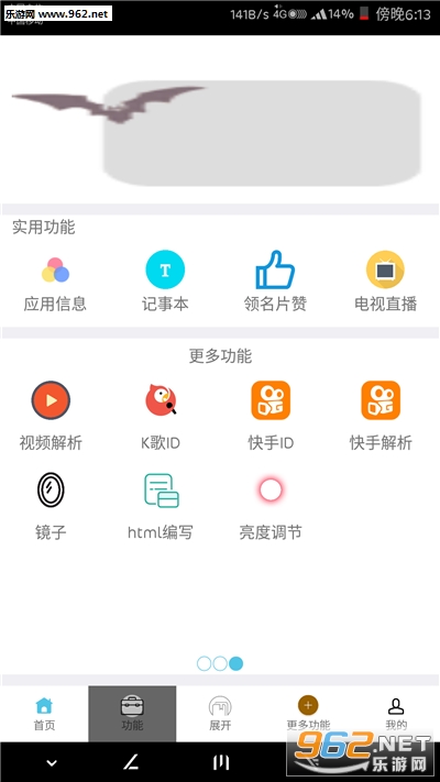 ��������:���ܾ�ȫ��ͼ4
