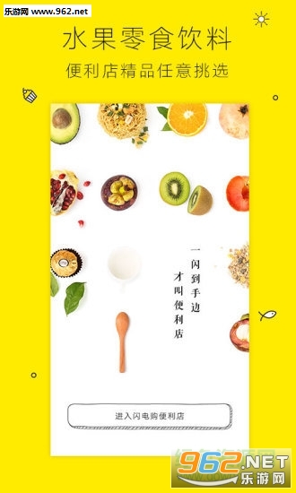 ���繺������v4.5.0��ͼ3