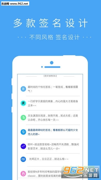 艺术签名专业版(签名设计专业版)截图1