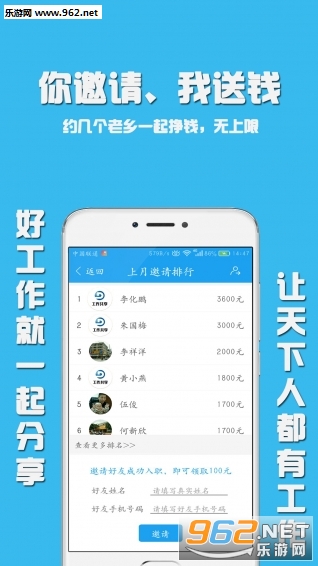 ����������׿��v1.0.1��ͼ1