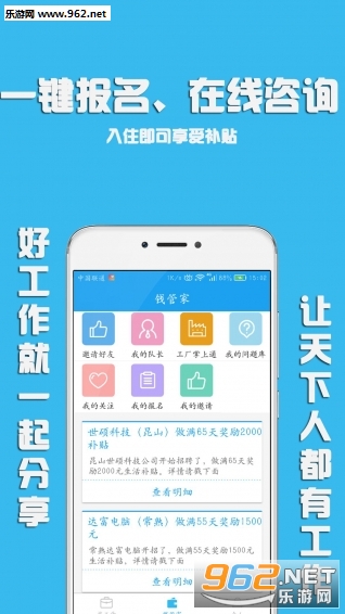 ����������׿��v1.0.1��ͼ2