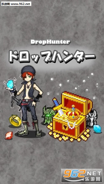 DropHunter(�������˺�����)��ͼ1