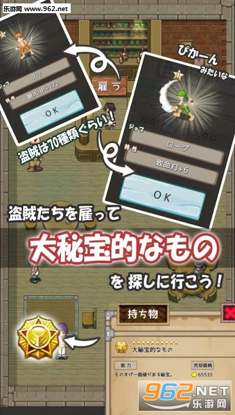 DropHunter(�������˺�����)��ͼ2