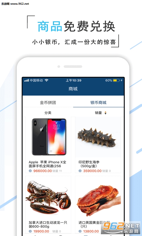 善投慧理财投资截图2