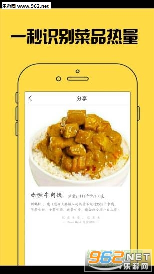 AI��ʳ���������ͼ1
