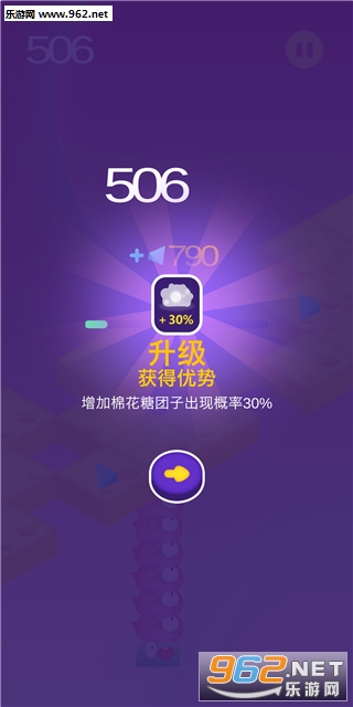 暴走团子安卓版截图4