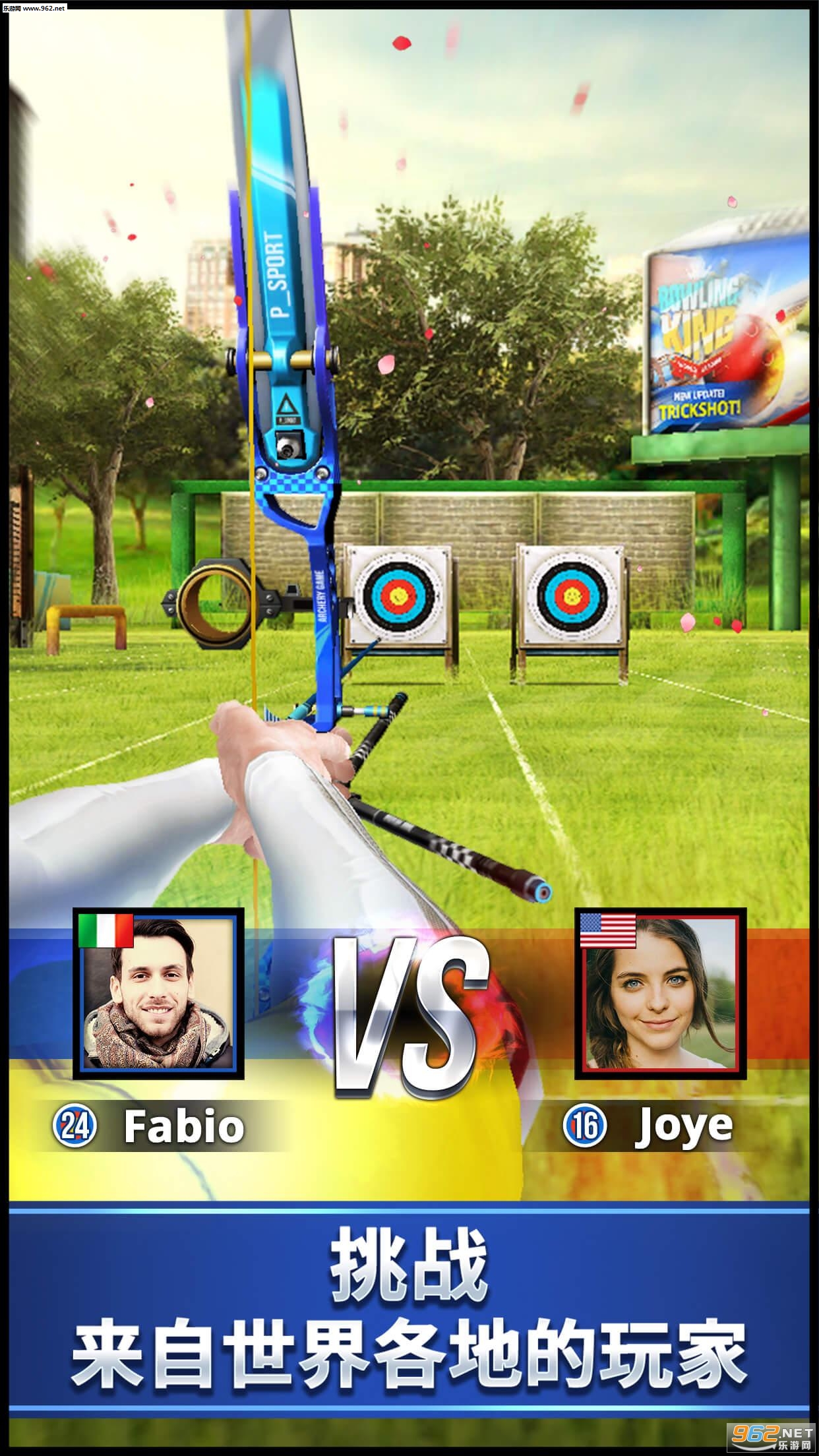archery king��׿���ͼ0