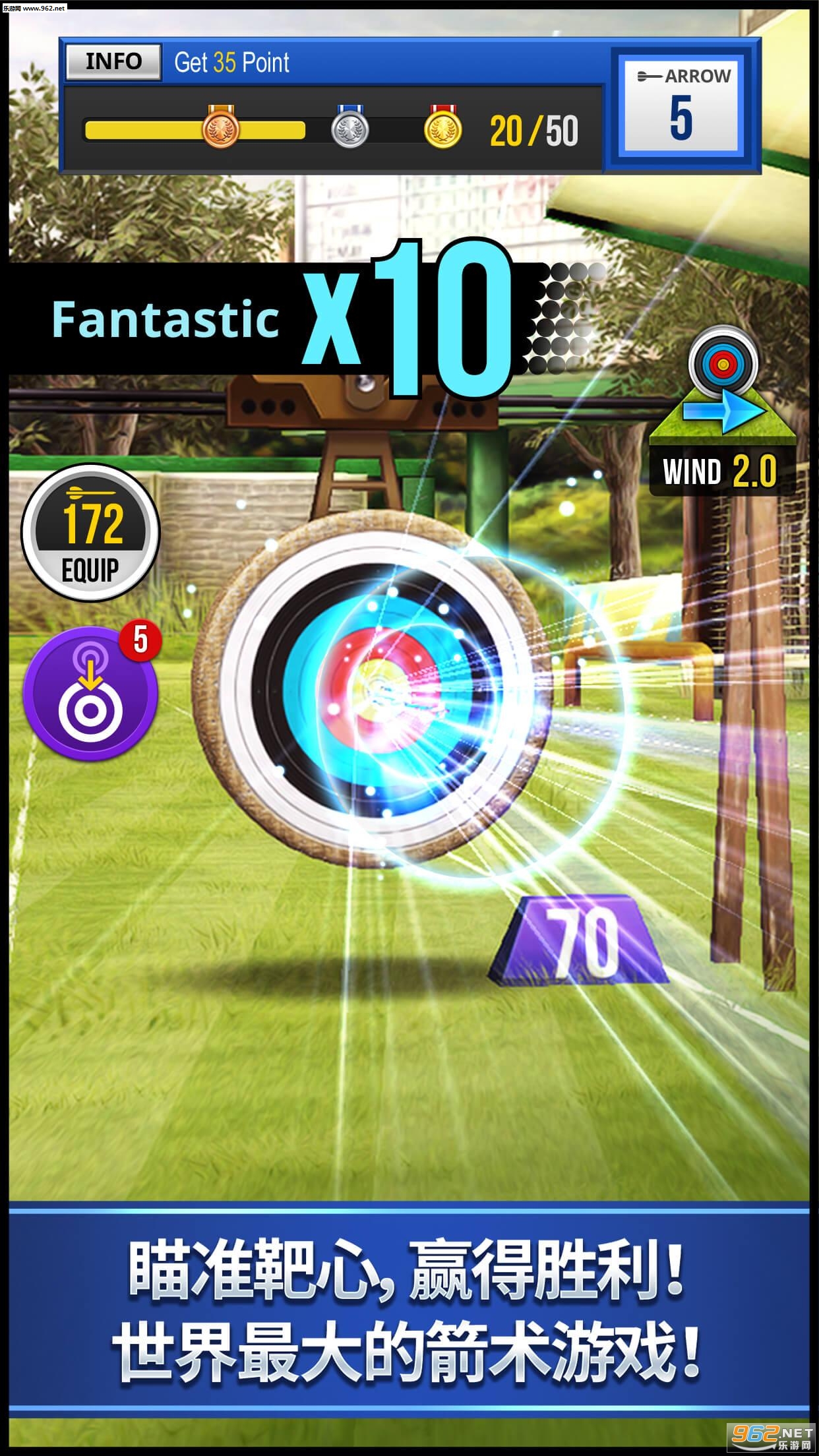 archery king��׿���ͼ1