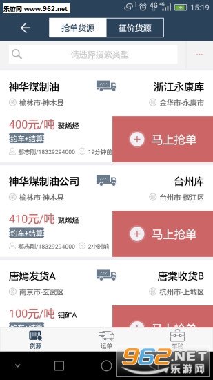 ��һ���ֻ����ͼ0