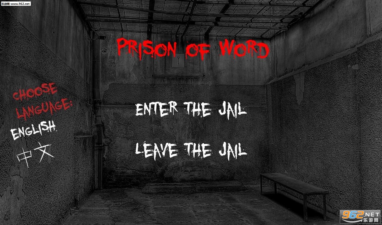 Prison-of-Word(�������ٷ���)��ͼ2
