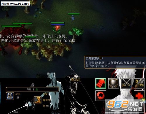 死神虚与刃1.3.4正式版 (含攻略/隐藏密码)截图0