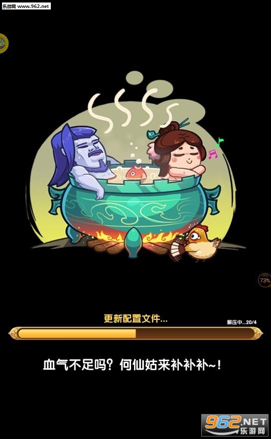 ��ʱ���Ҷ���׿���ͼ3