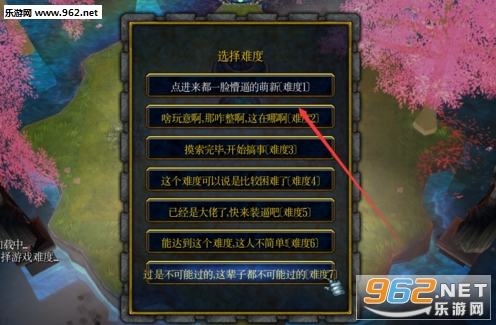 魔兽地图 破碎的虚空1.6.5正式版 附隐藏英雄密码+攻略截图1