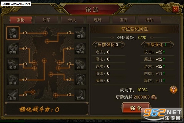 烈火战歌传奇 烈火战歌传奇