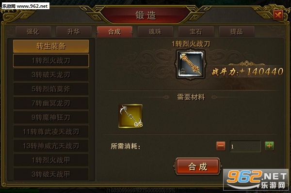 烈火战歌传奇 烈火战歌传奇