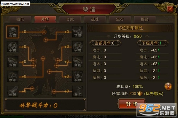 烈火战歌传奇 烈火战歌传奇