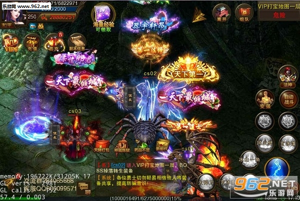 烈火战歌传奇 烈火战歌传奇