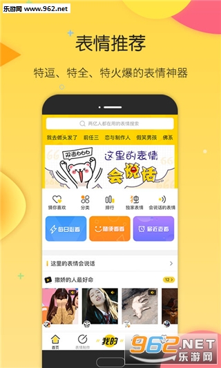 �ѹ��Ʊ���app�ٷ����ͼ0