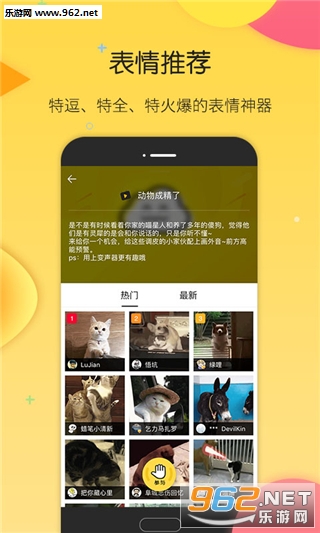 �ѹ��Ʊ���app�ٷ����ͼ2