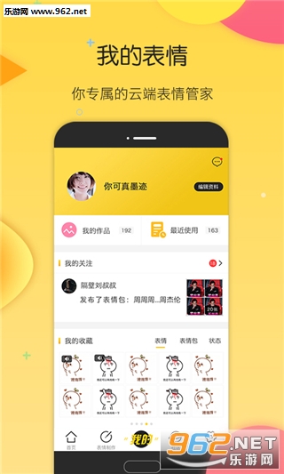 �ѹ��Ʊ���app�ٷ����ͼ3