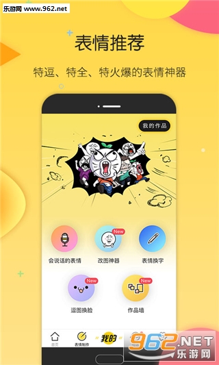 �ѹ��Ʊ���app�ٷ����ͼ4