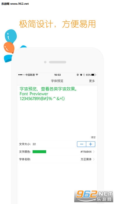 �����ʦ�����ȫ��v6.2.4��ͼ0