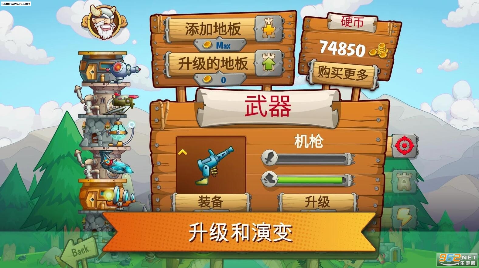 Tower Crush(刀塔防御手游安卓版)截图0