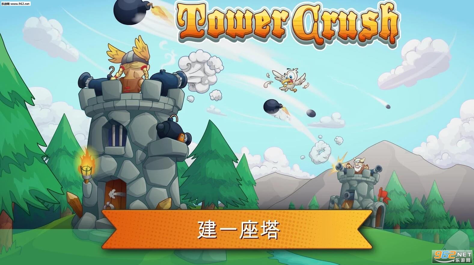 Tower Crush(刀塔防御手游安卓版)截图1