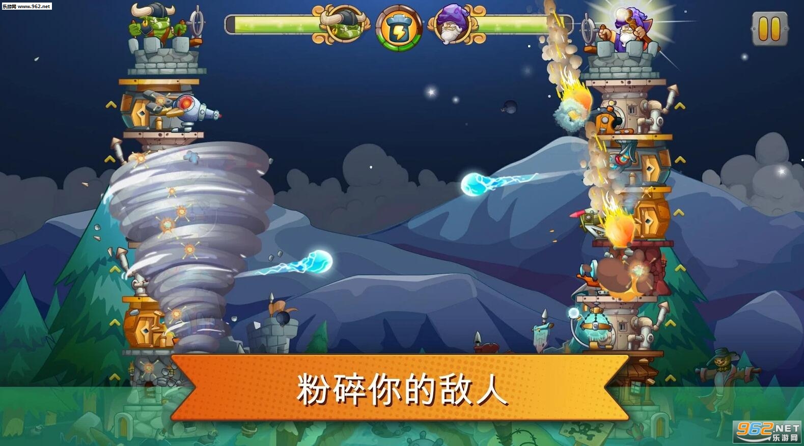 Tower Crush(刀塔防御手游安卓版)截图3