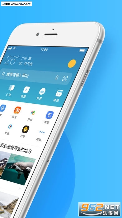 UC�����12.0.0���ʰ��ͼ0