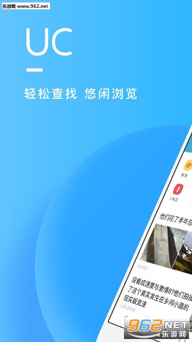UC�����12.0.0���ʰ��ͼ2