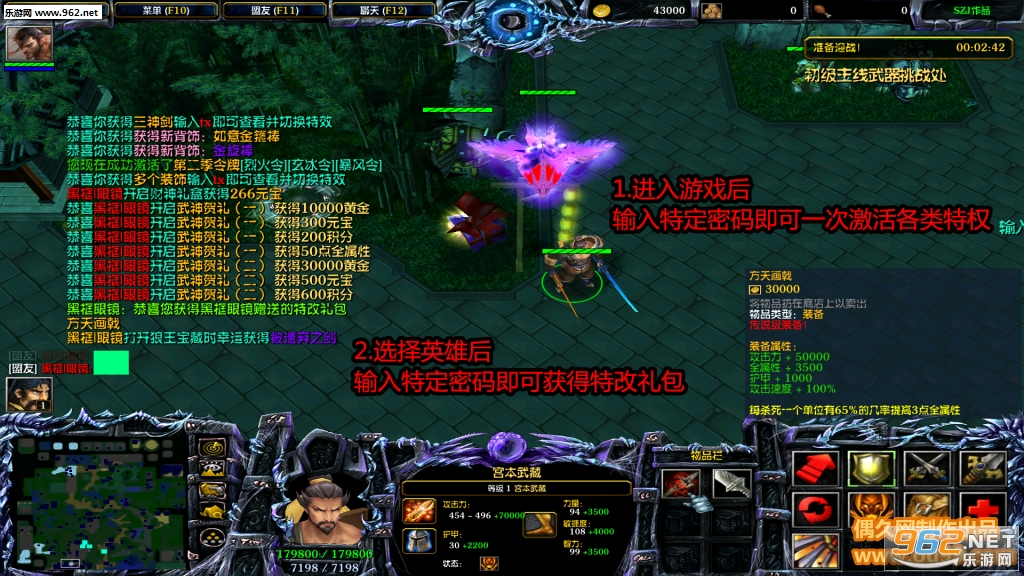 ħ��RPG��ͼ ����⴫2.3.1��ʽ�� ������Ӣ������+���Խ�ͼ1