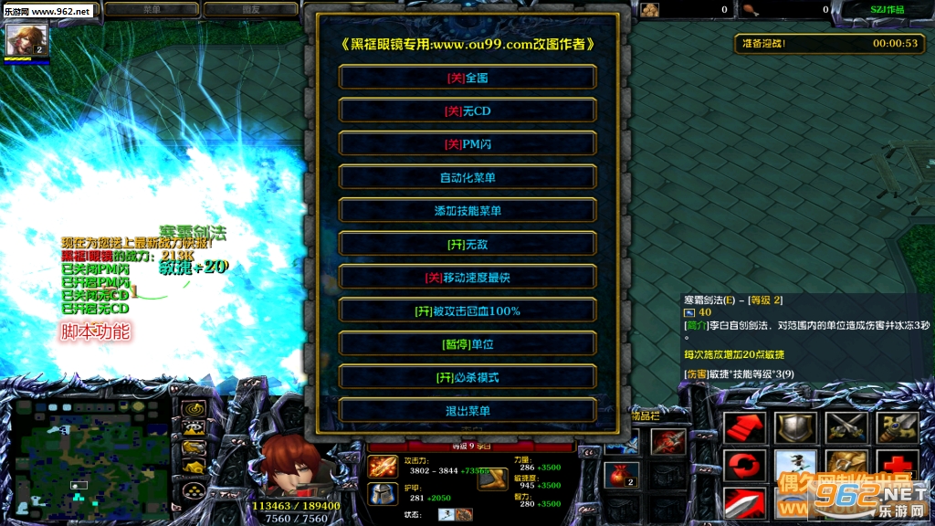 ħ��RPG��ͼ ����⴫2.3.1��ʽ�� ������Ӣ������+���Խ�ͼ0