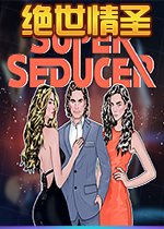 Super Seducer������+δ���ܲ���