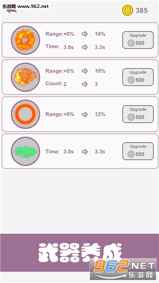 Digit Survival(����������׿��)��ͼ3