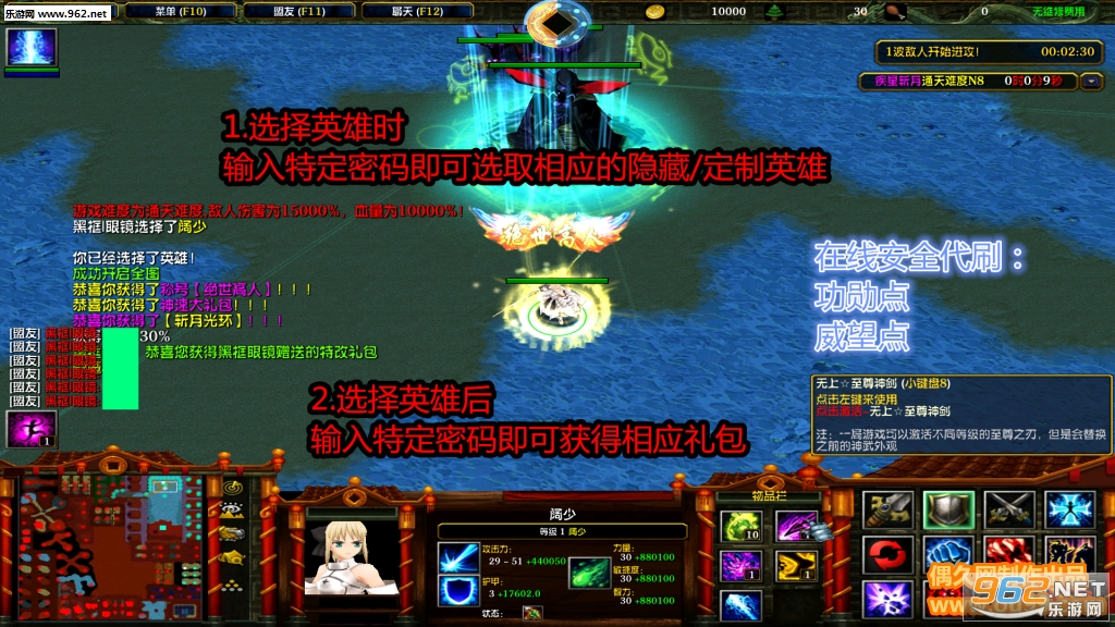����ն��1.0.8�ƽ�� ���ض���Ӣ��+�ƺ��������+�ظ����+����ͣ�ֽ�ͼ0