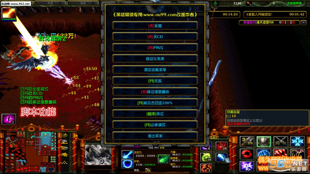 ����ն��1.0.8�ƽ�� ���ض���Ӣ��+�ƺ��������+�ظ����+����ͣ�ֽ�ͼ1