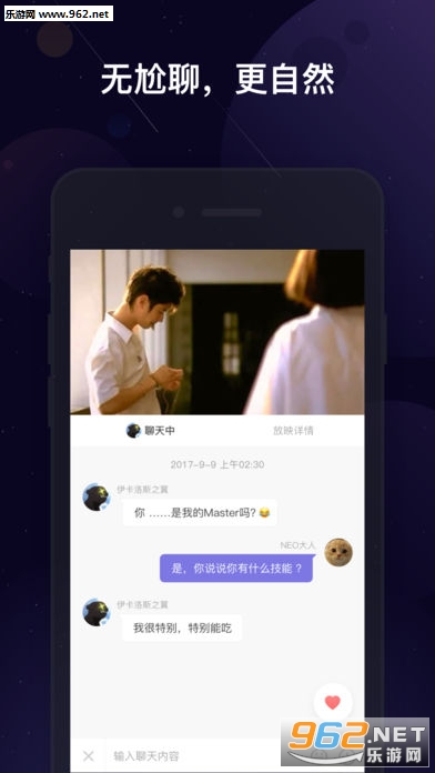 ΢��app���°��ͼ2