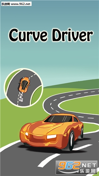 弯道高手(Curve Driver)手游官方版截图0