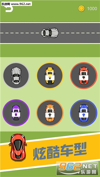 弯道高手(Curve Driver)手游官方版截图4