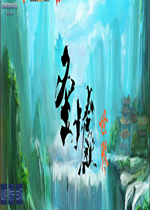 ʥ������1.0.1�ƽ��(���������빥��)