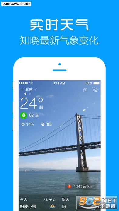 TCW weather icon pack 2(͸������ʱ�Ӳ���ֻ���)v0.50.02��ͼ0