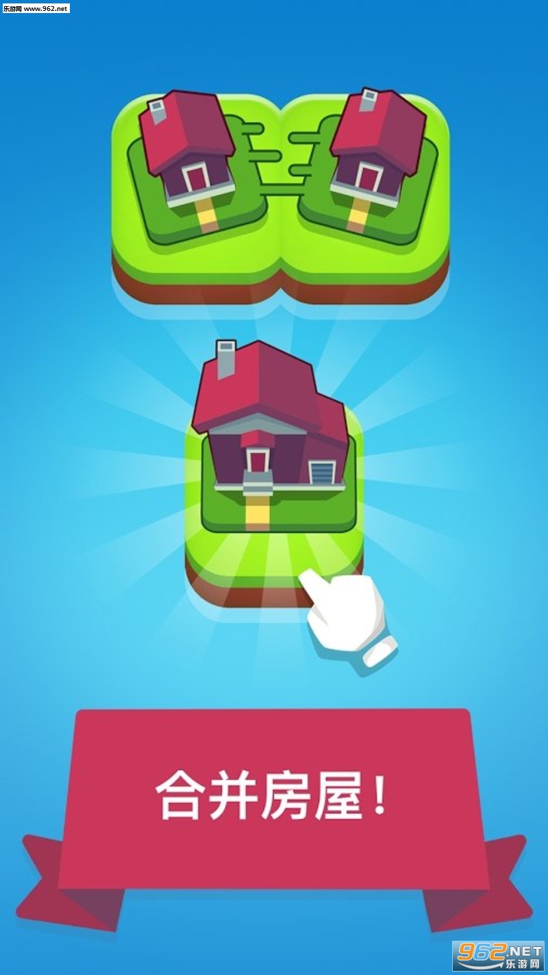 Merge Town!(�ϲ���׿��)v2.0.4��ͼ0