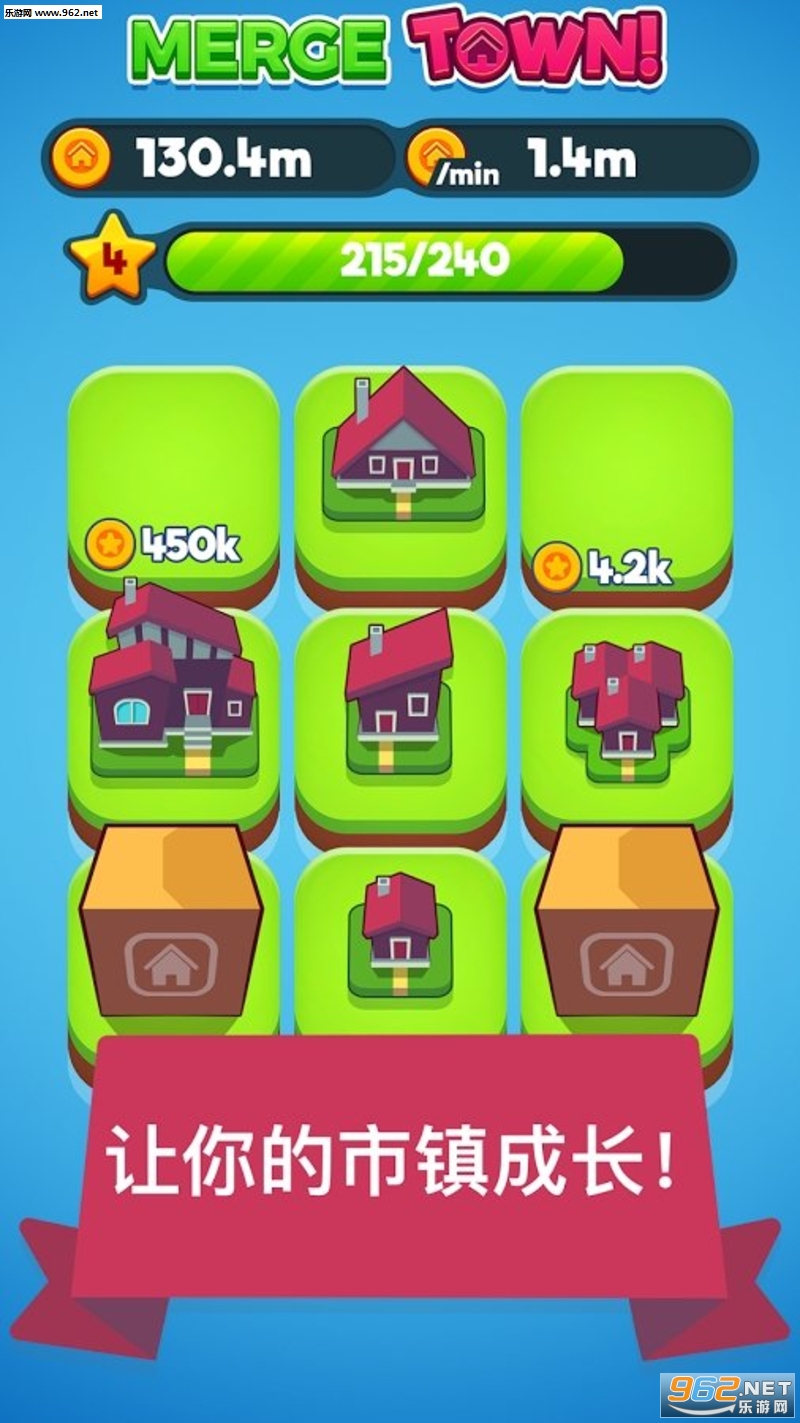 Merge Town!(�ϲ���׿��)v2.0.4��ͼ1