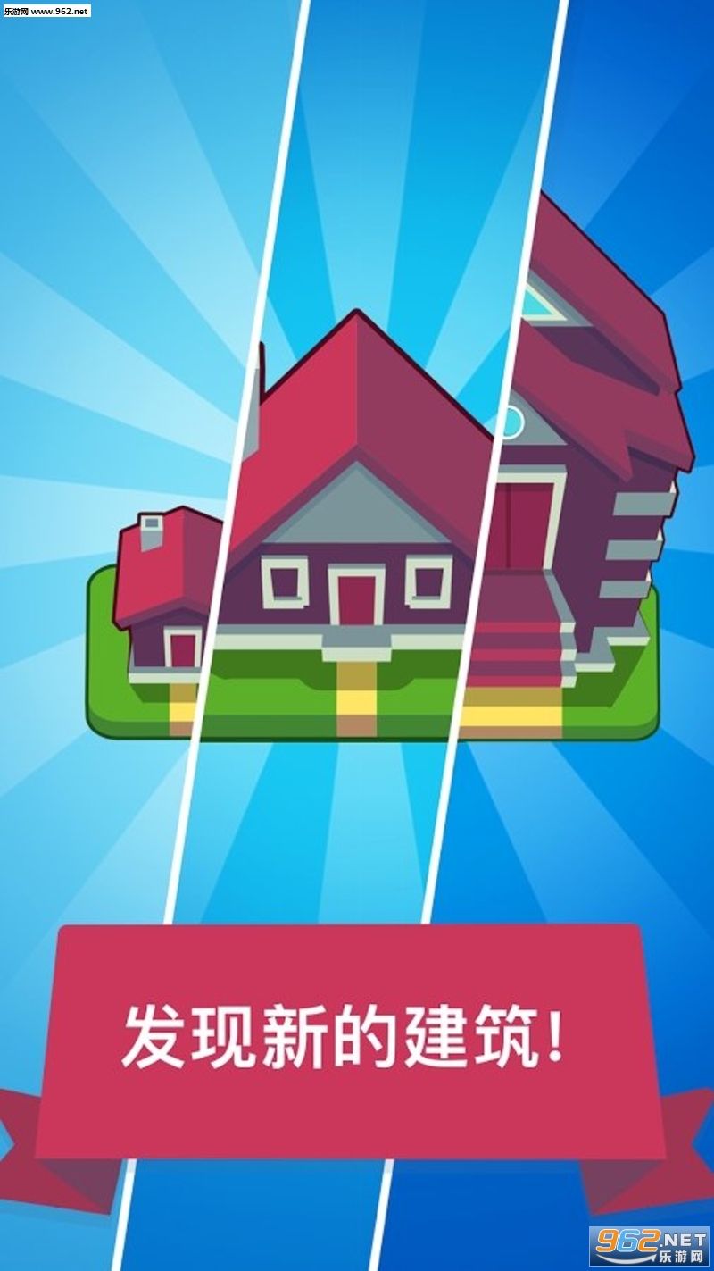 Merge Town!(�ϲ���׿��)v2.0.4��ͼ3
