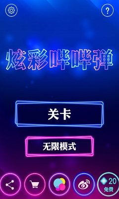 �Ų����ٵ���׿���ͼ3