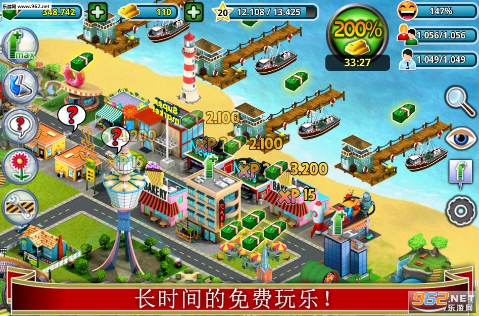 City Island(���е��콨�������Ϸ��׿��)v1.0��ͼ3