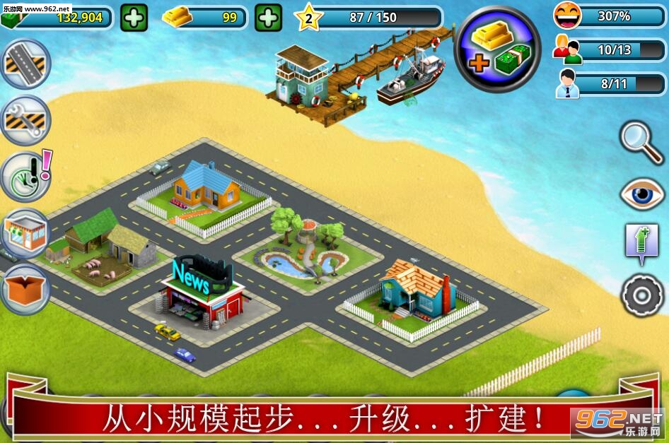 City Island(���е��콨�������Ϸ��׿��)v1.0��ͼ2