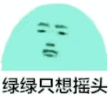�����޻���˵����ֻ��ҡͷ�����ͼƬ��ͼ8